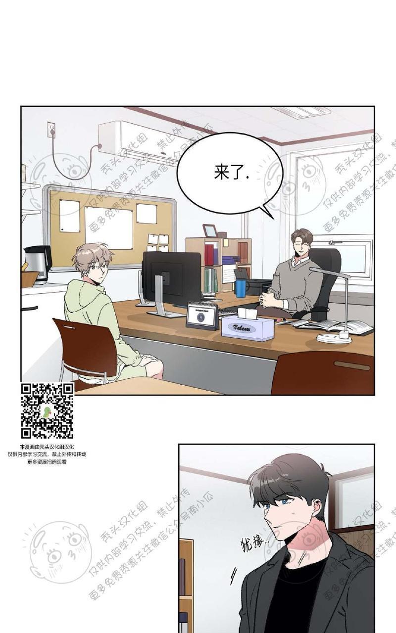 特别授课/特别课程[耽美]韩漫全集-第8话无删减无遮挡章节图片 