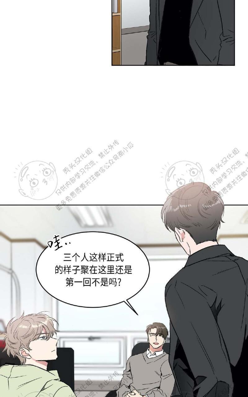 特别授课/特别课程[耽美]韩漫全集-第8话无删减无遮挡章节图片 