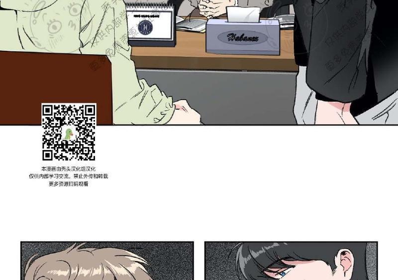 特别授课/特别课程[耽美]韩漫全集-第8话无删减无遮挡章节图片 