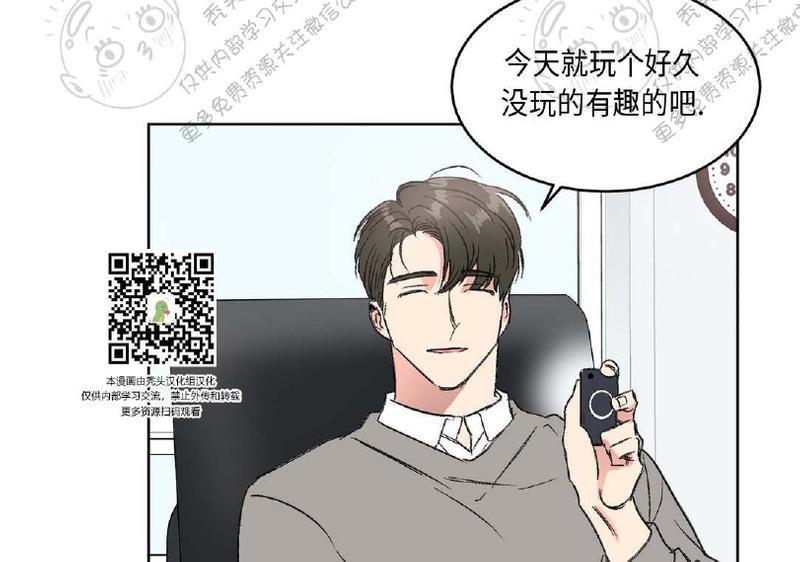 特别授课/特别课程[耽美]韩漫全集-第8话无删减无遮挡章节图片 