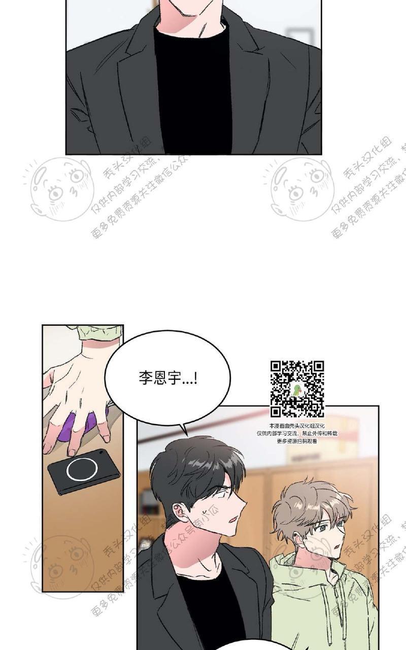 特别授课/特别课程[耽美]韩漫全集-第8话无删减无遮挡章节图片 