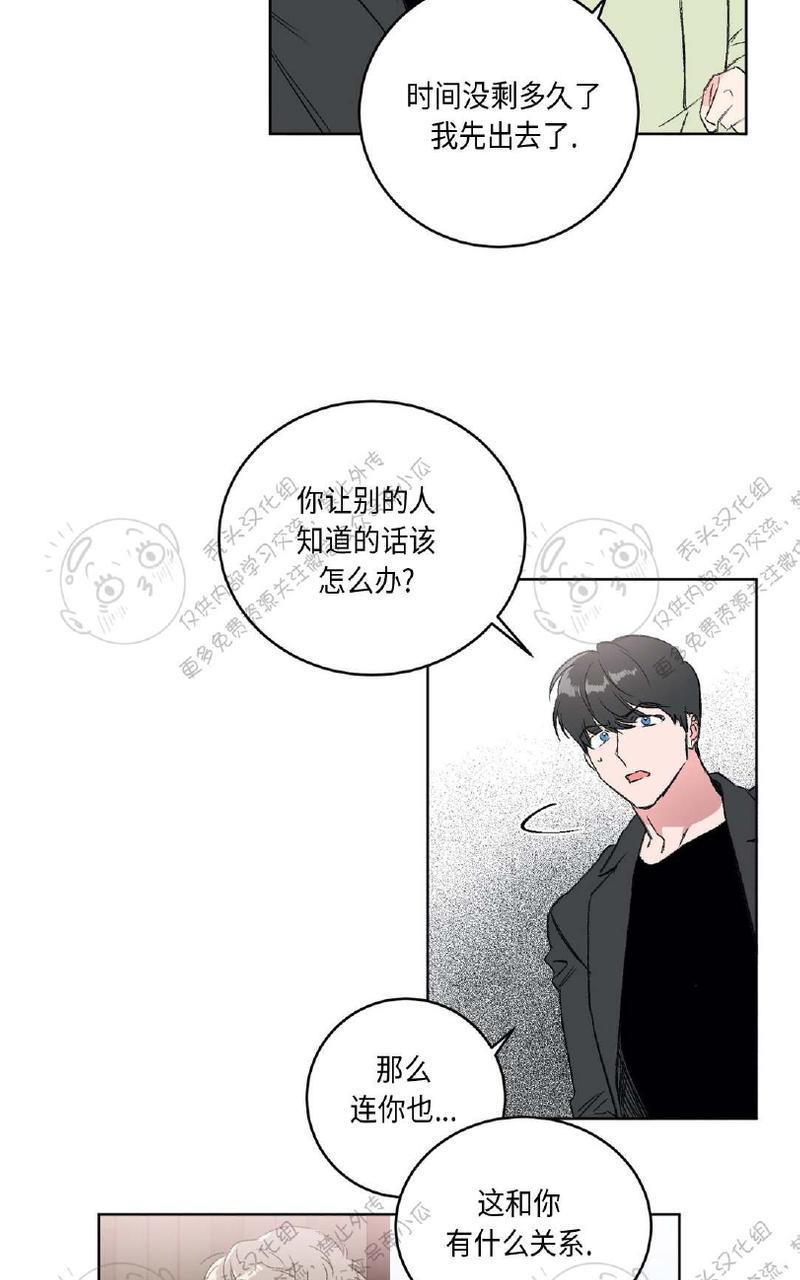 特别授课/特别课程[耽美]韩漫全集-第8话无删减无遮挡章节图片 