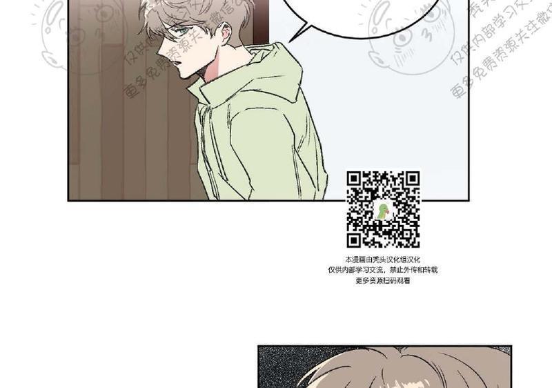 特别授课/特别课程[耽美]韩漫全集-第8话无删减无遮挡章节图片 