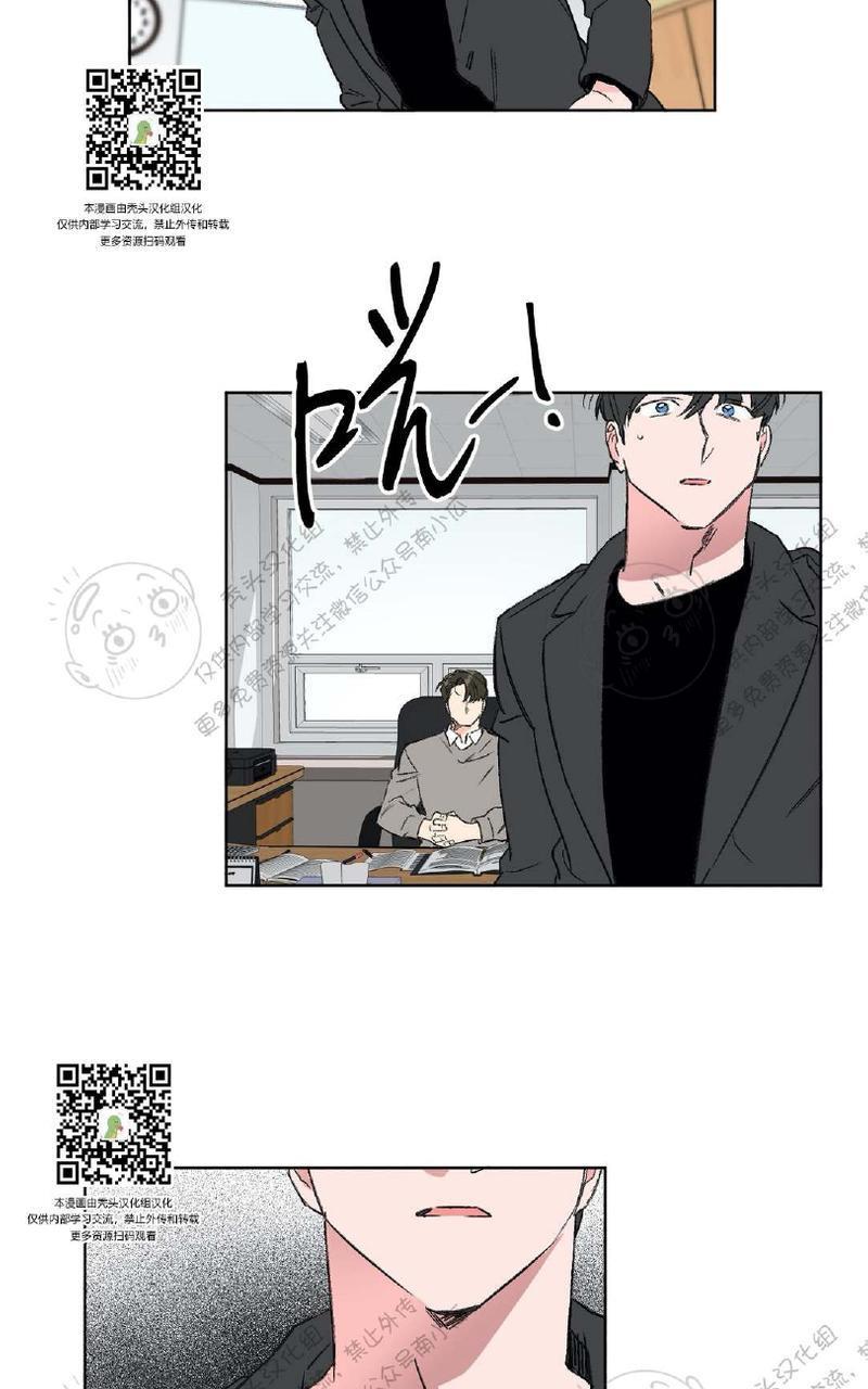 特别授课/特别课程[耽美]韩漫全集-第8话无删减无遮挡章节图片 