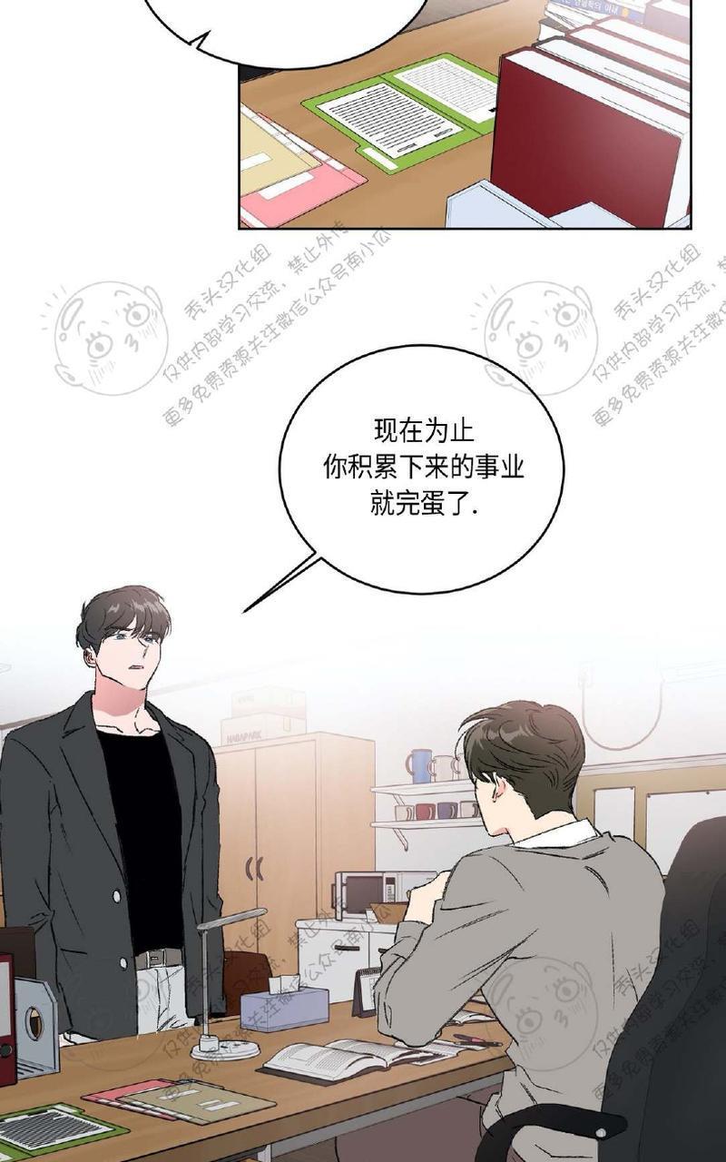 特别授课/特别课程[耽美]韩漫全集-第8话无删减无遮挡章节图片 