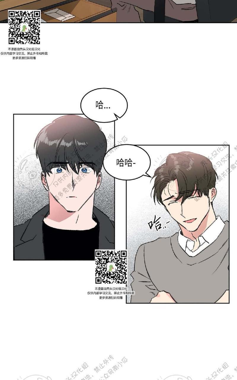 特别授课/特别课程[耽美]韩漫全集-第8话无删减无遮挡章节图片 