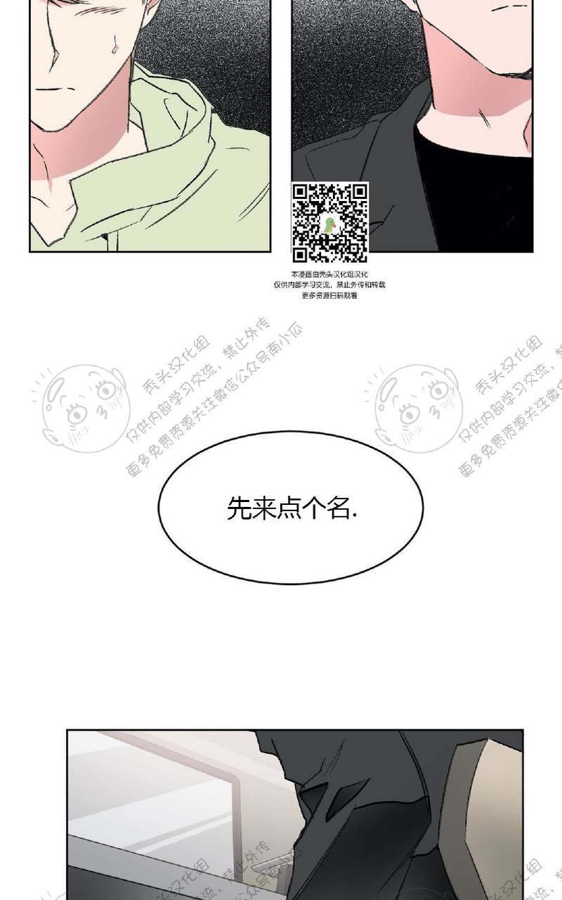 特别授课/特别课程[耽美]韩漫全集-第9话无删减无遮挡章节图片 
