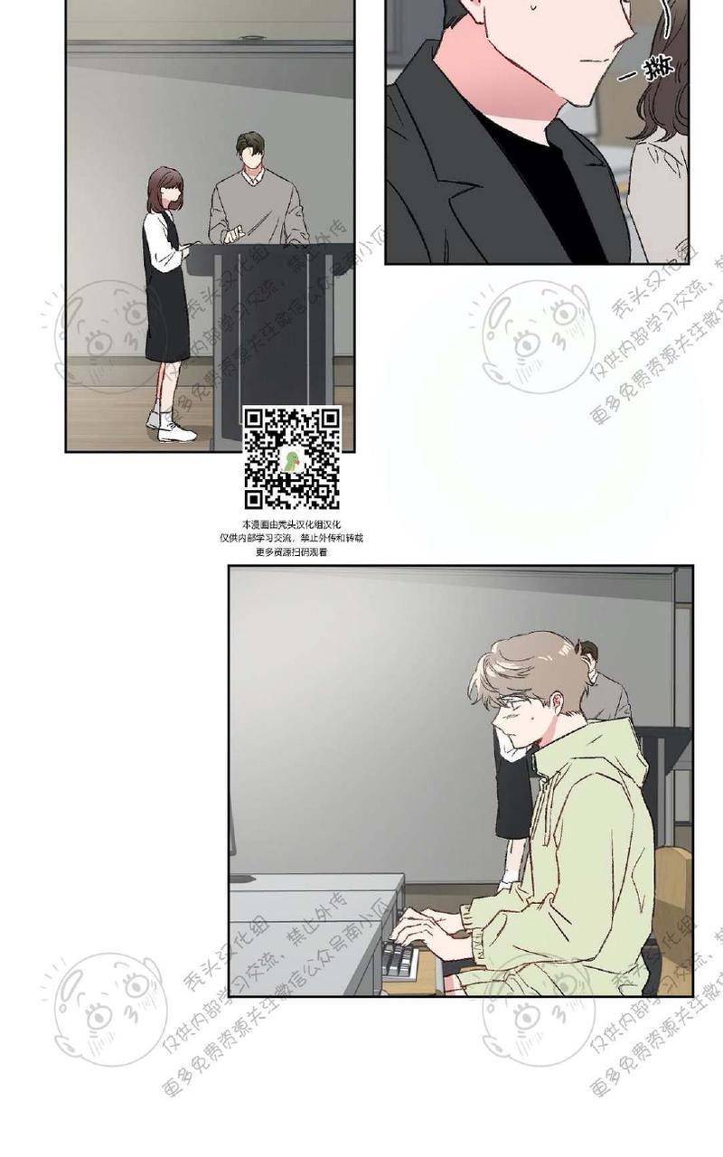 特别授课/特别课程[耽美]韩漫全集-第9话无删减无遮挡章节图片 