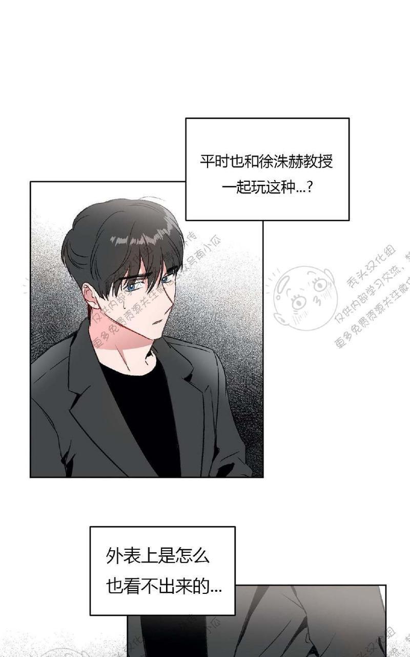 特别授课/特别课程[耽美]韩漫全集-第9话无删减无遮挡章节图片 
