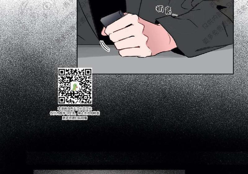 特别授课/特别课程[耽美]韩漫全集-第9话无删减无遮挡章节图片 