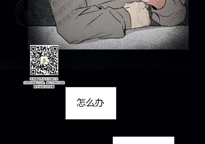 特别授课/特别课程[耽美]韩漫全集-第9话无删减无遮挡章节图片 