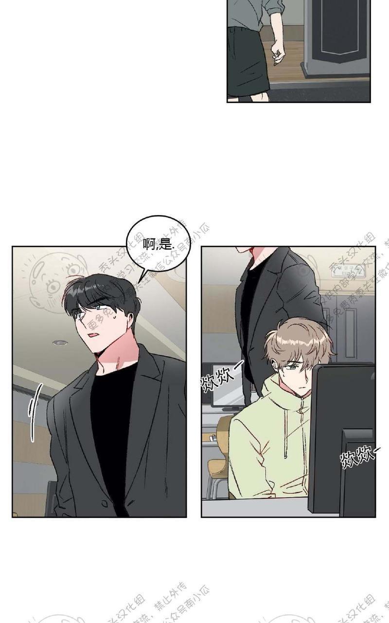 特别授课/特别课程[耽美]韩漫全集-第9话无删减无遮挡章节图片 