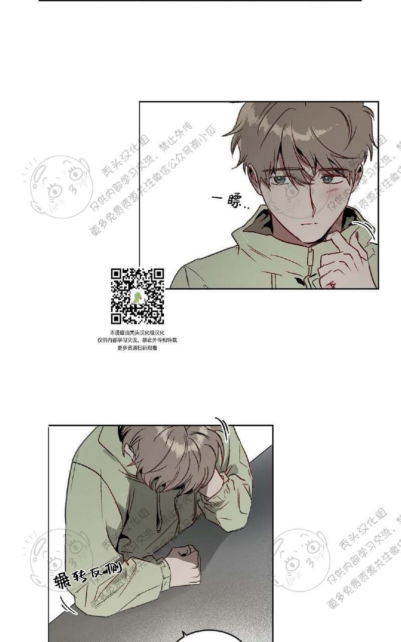 特别授课/特别课程[耽美]韩漫全集-第9话无删减无遮挡章节图片 