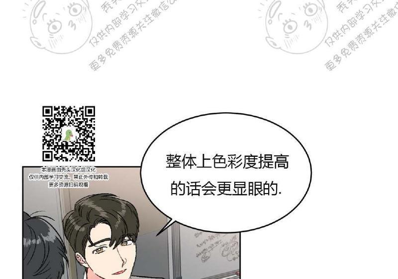 特别授课/特别课程[耽美]韩漫全集-第9话无删减无遮挡章节图片 