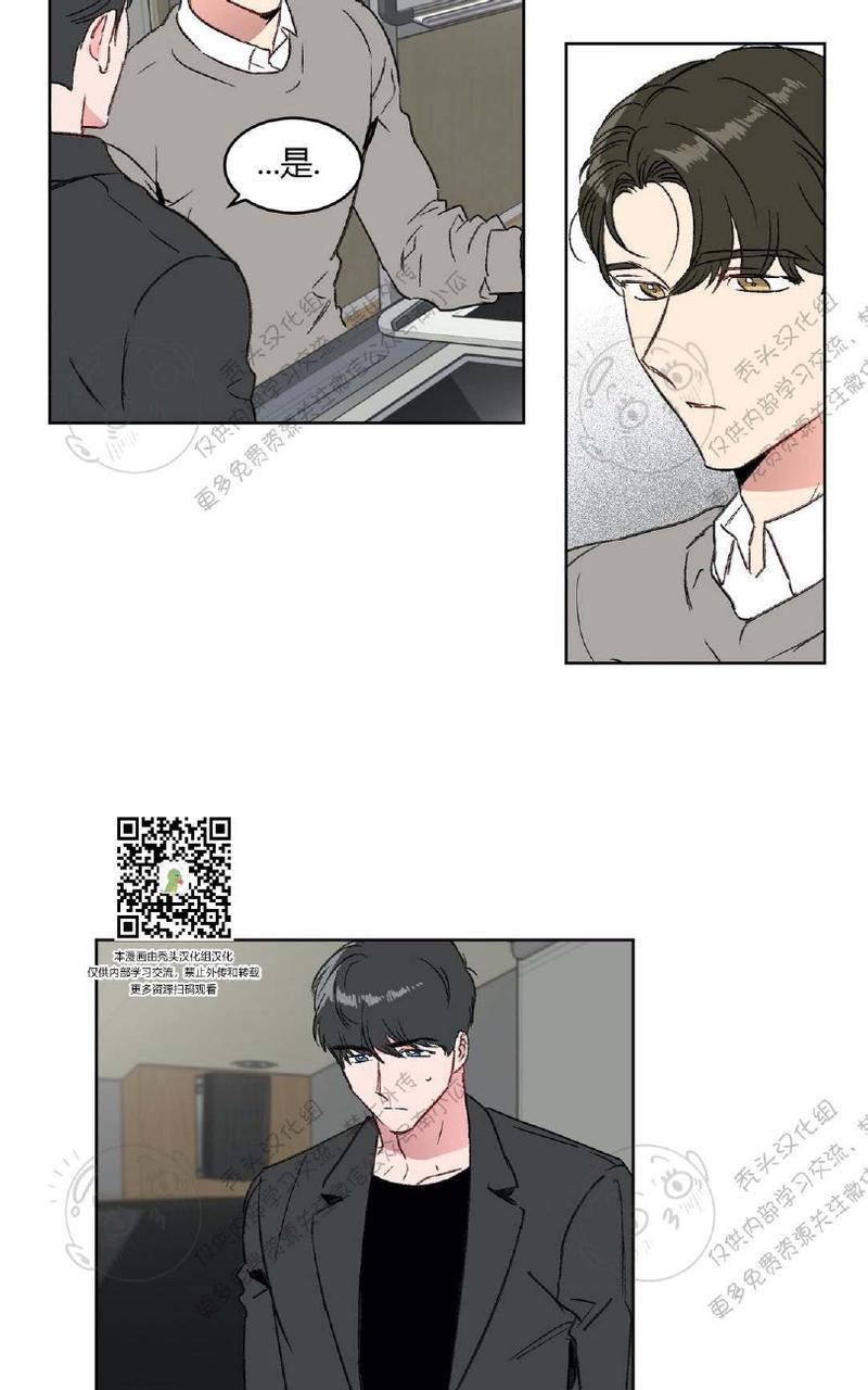 特别授课/特别课程[耽美]韩漫全集-第9话无删减无遮挡章节图片 