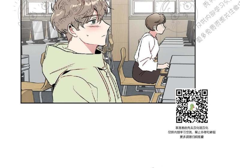 特别授课/特别课程[耽美]韩漫全集-第9话无删减无遮挡章节图片 