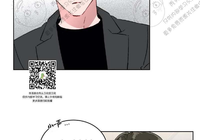 特别授课/特别课程[耽美]韩漫全集-第9话无删减无遮挡章节图片 