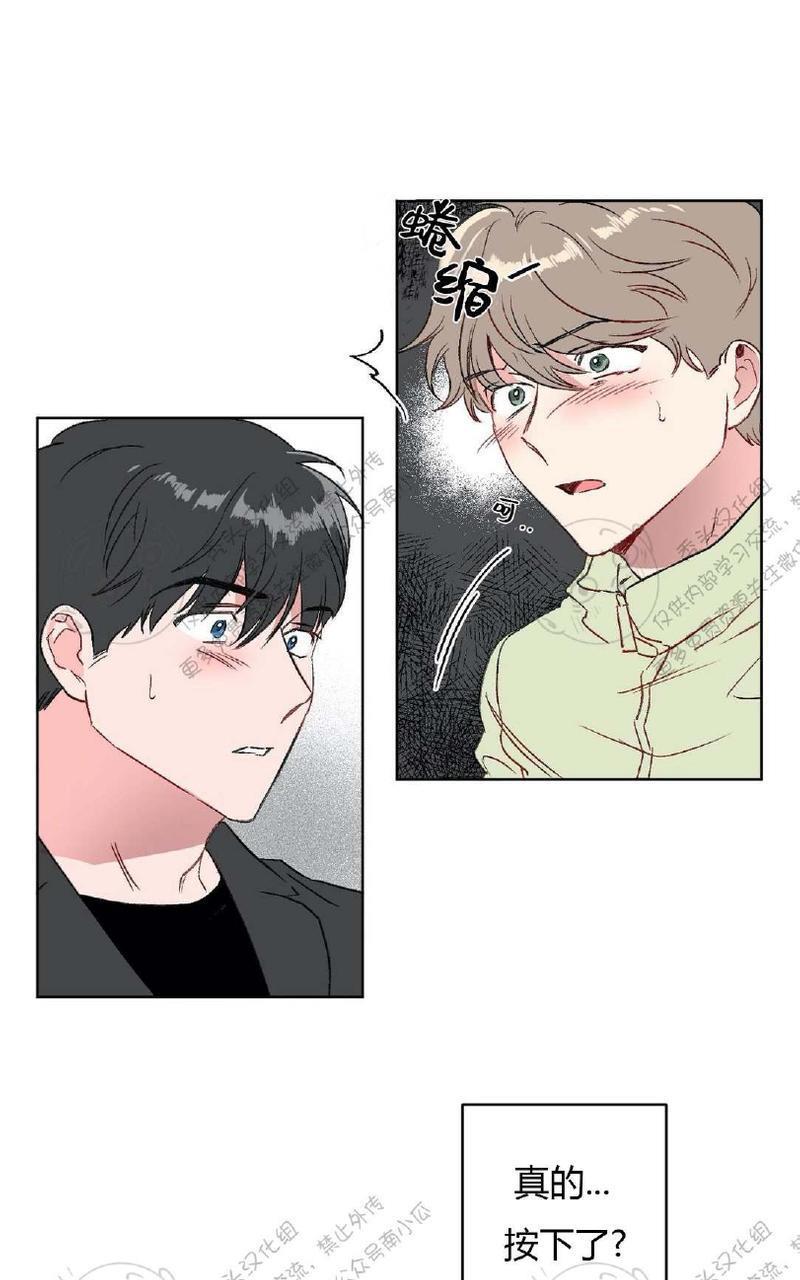 特别授课/特别课程[耽美]韩漫全集-第9话无删减无遮挡章节图片 