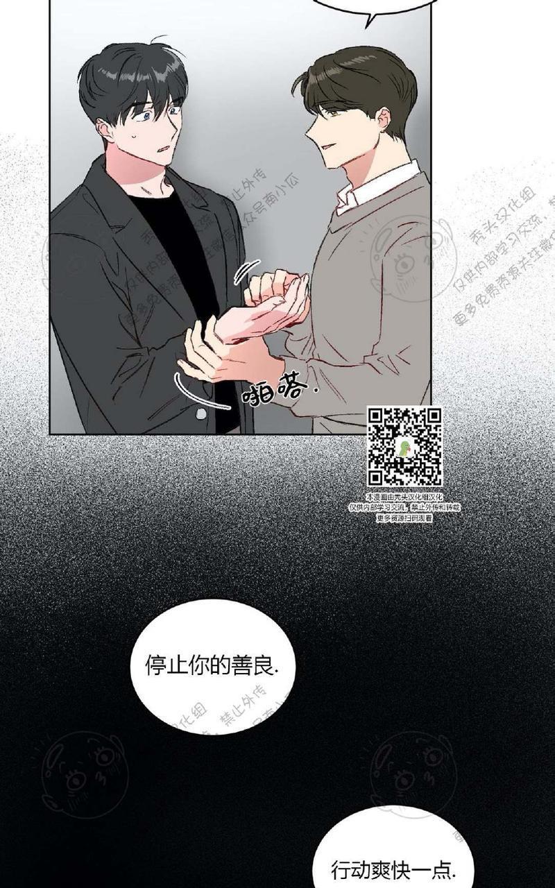 特别授课/特别课程[耽美]韩漫全集-第9话无删减无遮挡章节图片 