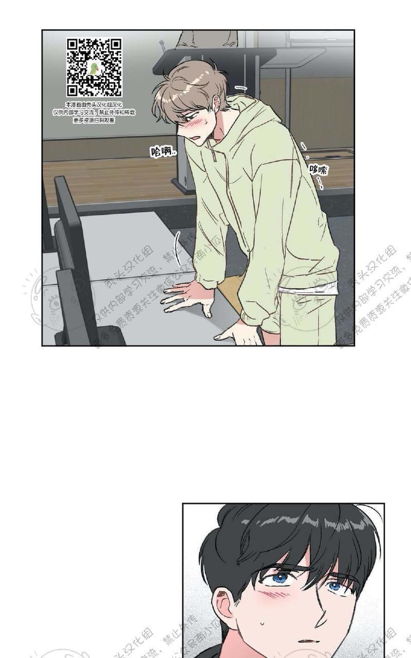 特别授课/特别课程[耽美]韩漫全集-第10话无删减无遮挡章节图片 