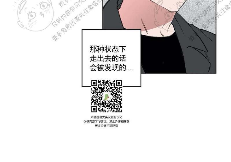 特别授课/特别课程[耽美]韩漫全集-第10话无删减无遮挡章节图片 