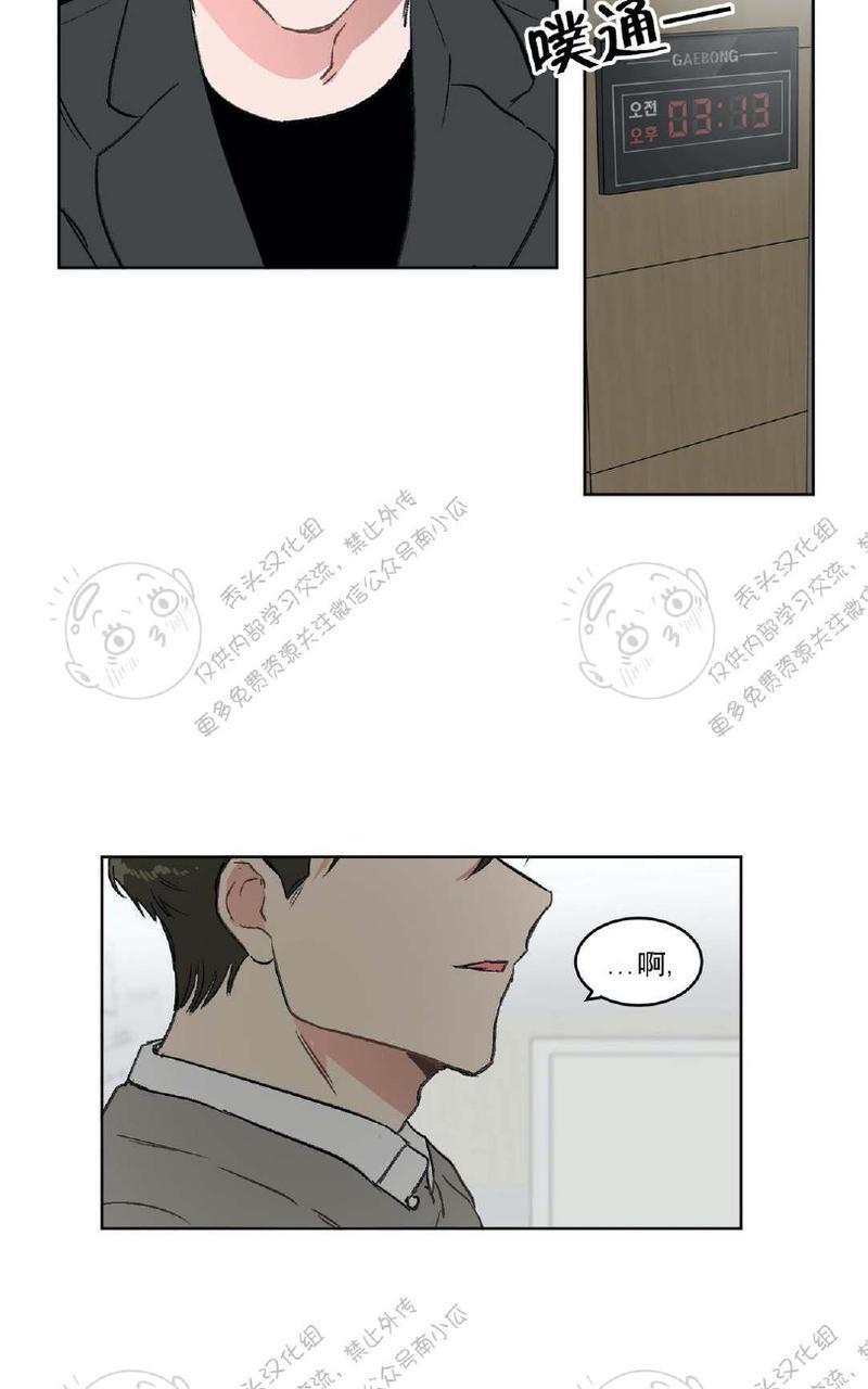 特别授课/特别课程[耽美]韩漫全集-第10话无删减无遮挡章节图片 