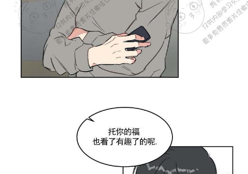 特别授课/特别课程[耽美]韩漫全集-第10话无删减无遮挡章节图片 