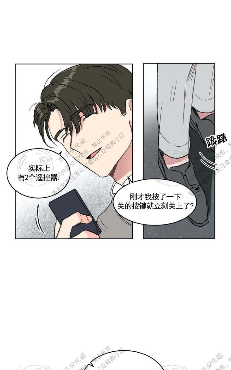 特别授课/特别课程[耽美]韩漫全集-第10话无删减无遮挡章节图片 