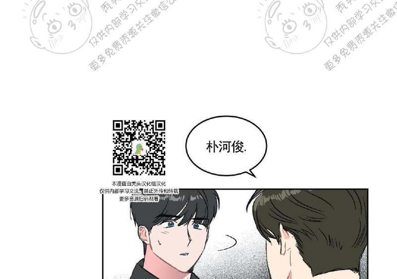 特别授课/特别课程[耽美]韩漫全集-第10话无删减无遮挡章节图片 