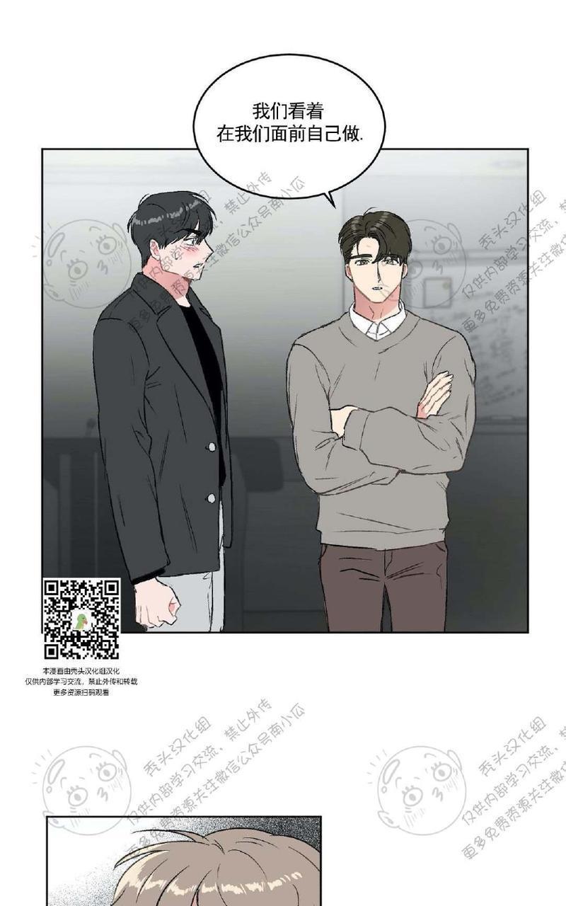 特别授课/特别课程[耽美]韩漫全集-第10话无删减无遮挡章节图片 