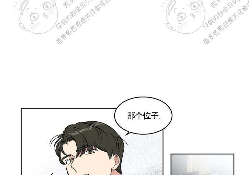 特别授课/特别课程[耽美]韩漫全集-第10话无删减无遮挡章节图片 