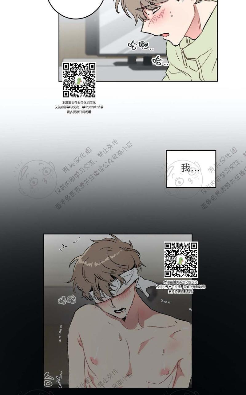 特别授课/特别课程[耽美]韩漫全集-第11话无删减无遮挡章节图片 