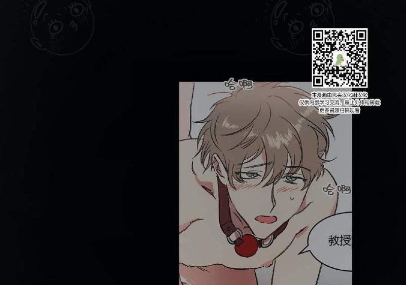 特别授课/特别课程[耽美]韩漫全集-第11话无删减无遮挡章节图片 