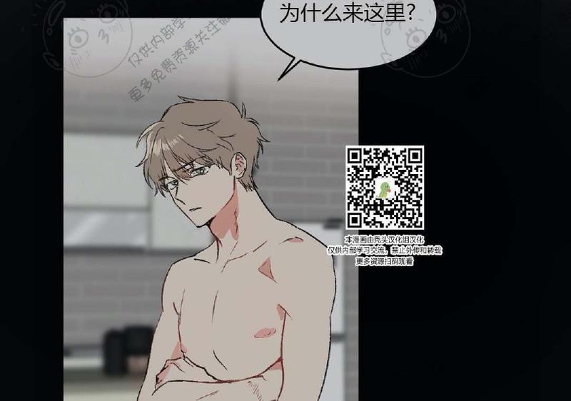 特别授课/特别课程[耽美]韩漫全集-第11话无删减无遮挡章节图片 