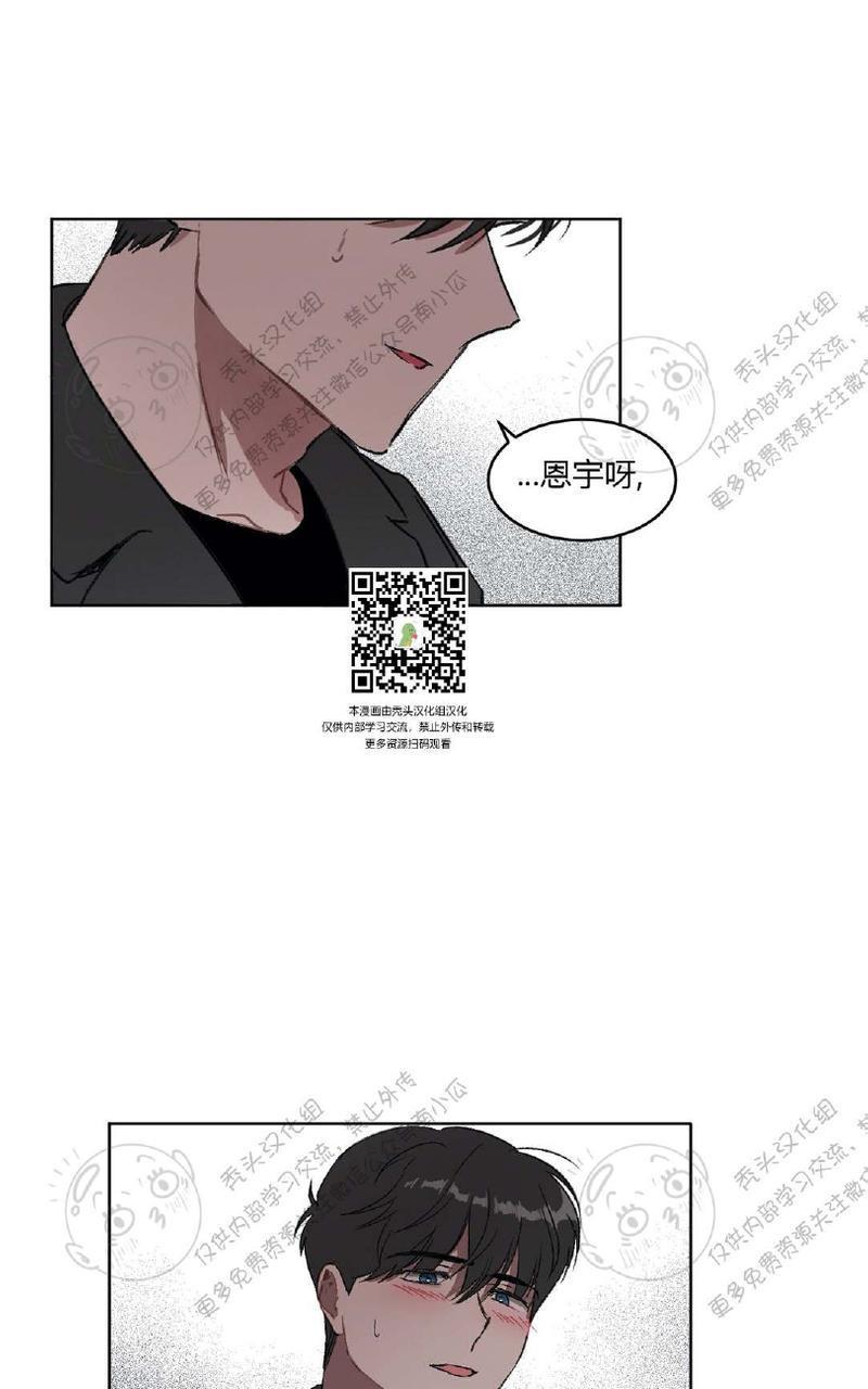 特别授课/特别课程[耽美]韩漫全集-第11话无删减无遮挡章节图片 