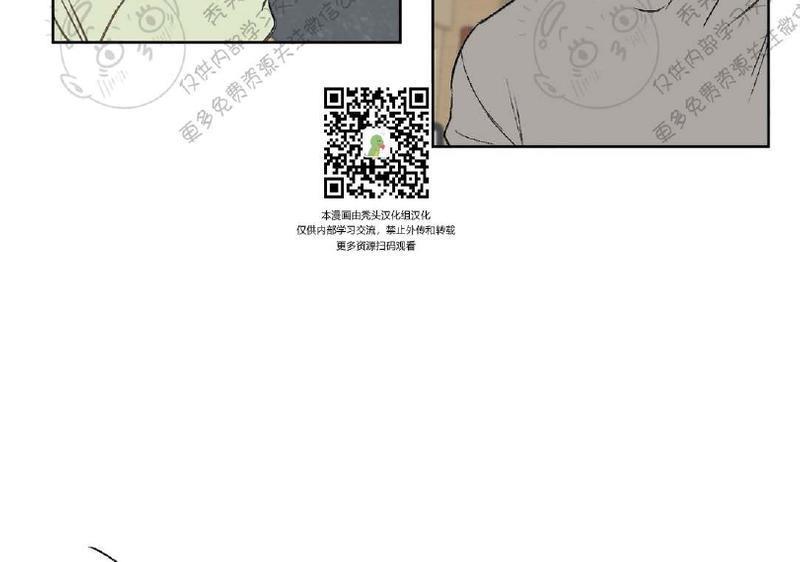 特别授课/特别课程[耽美]韩漫全集-第11话无删减无遮挡章节图片 