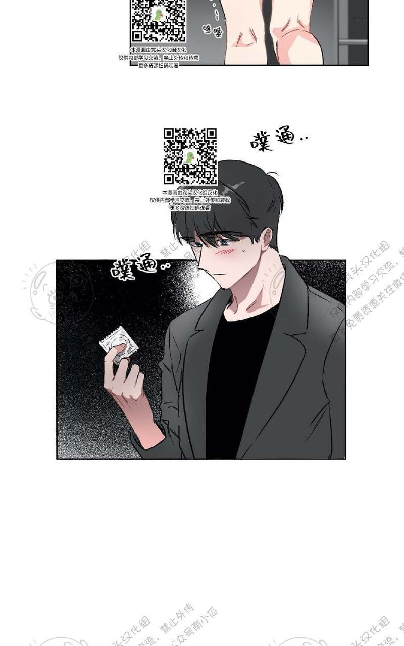 特别授课/特别课程[耽美]韩漫全集-第11话无删减无遮挡章节图片 