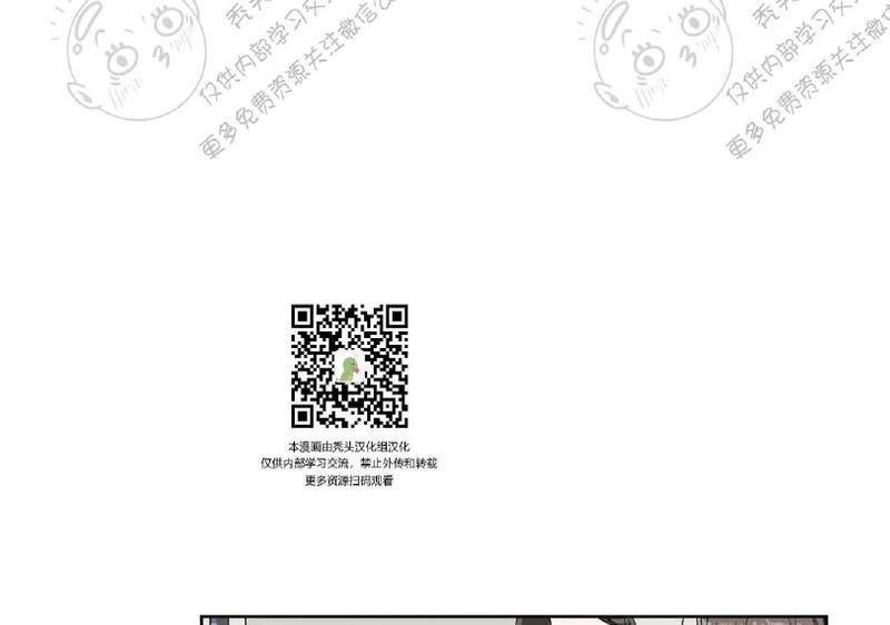特别授课/特别课程[耽美]韩漫全集-第11话无删减无遮挡章节图片 