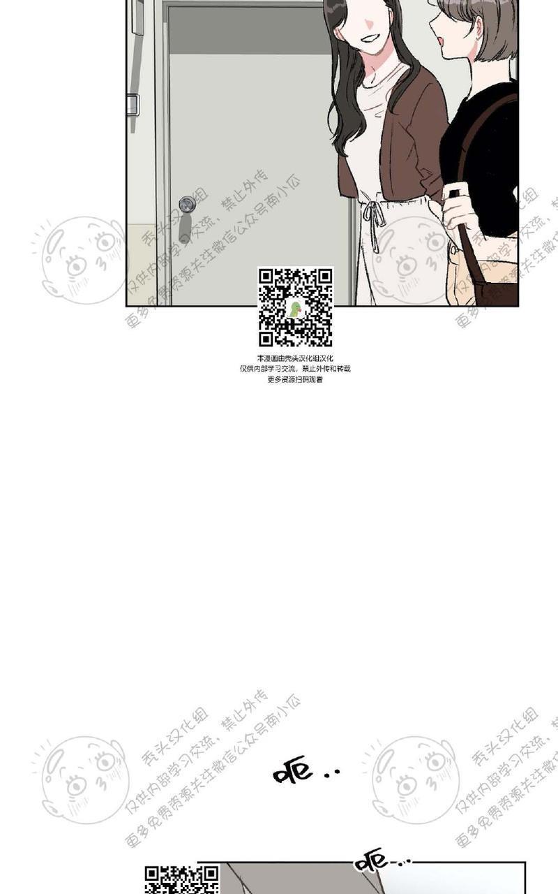 特别授课/特别课程[耽美]韩漫全集-第11话无删减无遮挡章节图片 