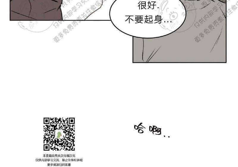特别授课/特别课程[耽美]韩漫全集-第11话无删减无遮挡章节图片 