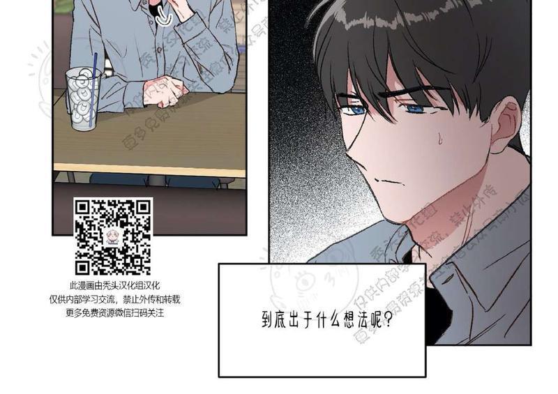 特别授课/特别课程[耽美]韩漫全集-第12话无删减无遮挡章节图片 