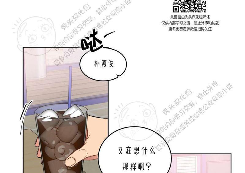 特别授课/特别课程[耽美]韩漫全集-第12话无删减无遮挡章节图片 