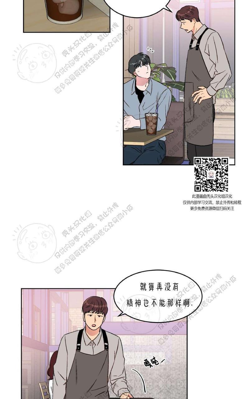 特别授课/特别课程[耽美]韩漫全集-第12话无删减无遮挡章节图片 