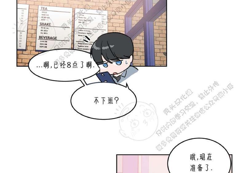 特别授课/特别课程[耽美]韩漫全集-第12话无删减无遮挡章节图片 