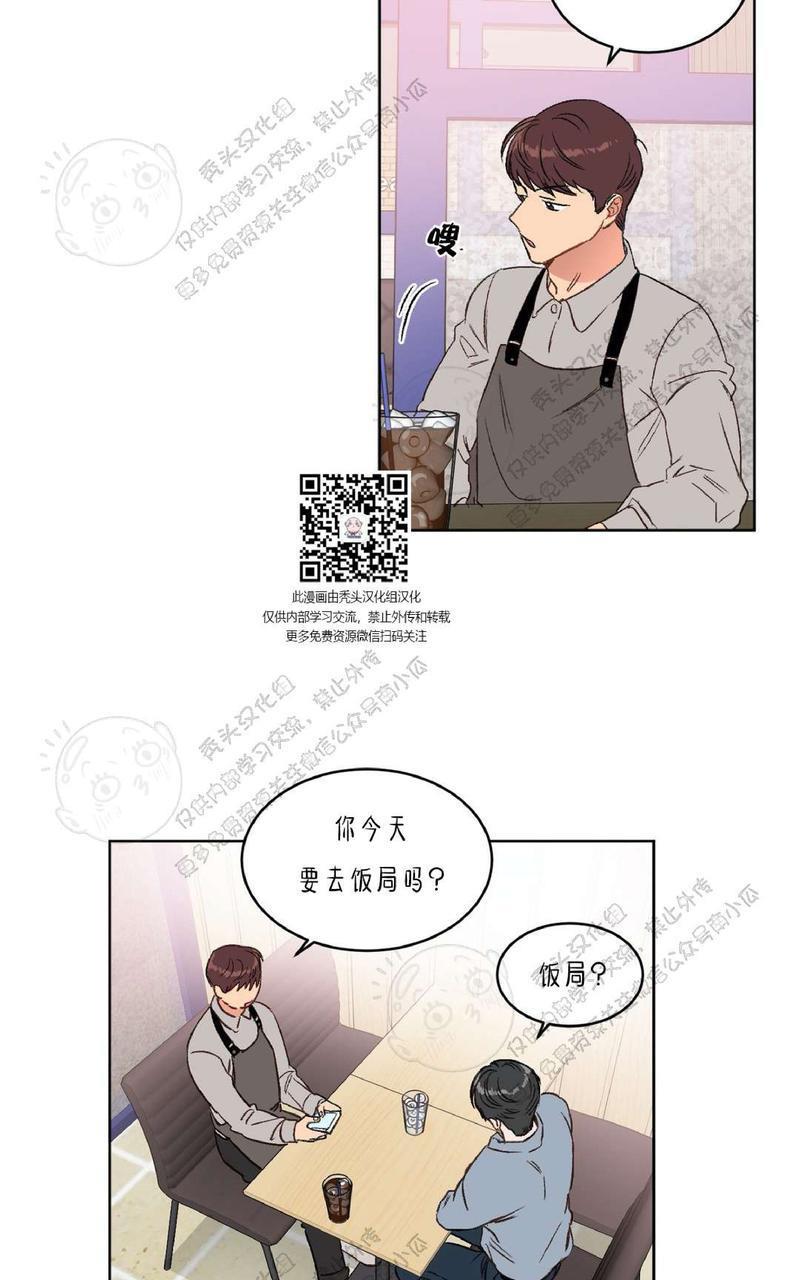 特别授课/特别课程[耽美]韩漫全集-第12话无删减无遮挡章节图片 