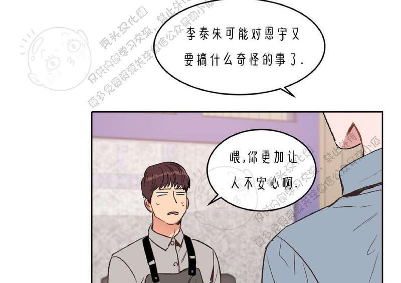 特别授课/特别课程[耽美]韩漫全集-第12话无删减无遮挡章节图片 