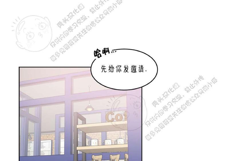 特别授课/特别课程[耽美]韩漫全集-第12话无删减无遮挡章节图片 