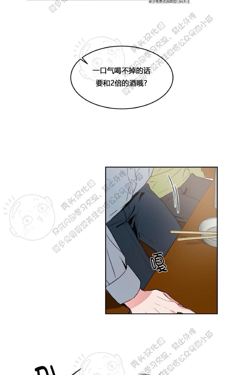 特别授课/特别课程[耽美]韩漫全集-第13话无删减无遮挡章节图片 