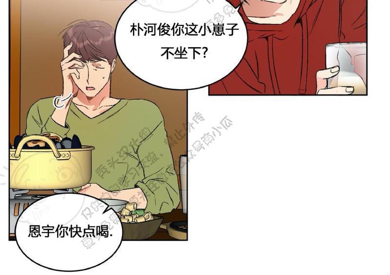 特别授课/特别课程[耽美]韩漫全集-第13话无删减无遮挡章节图片 