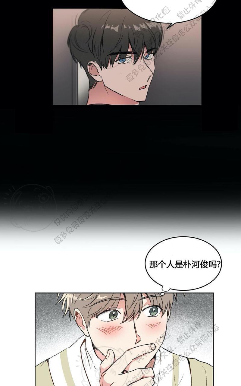 特别授课/特别课程[耽美]韩漫全集-第13话无删减无遮挡章节图片 